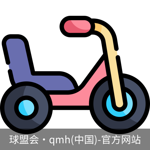 qm球盟会